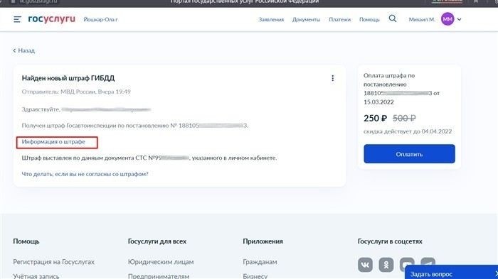 Порядок подачи заявления на взыскание неустойки по ОСАГО