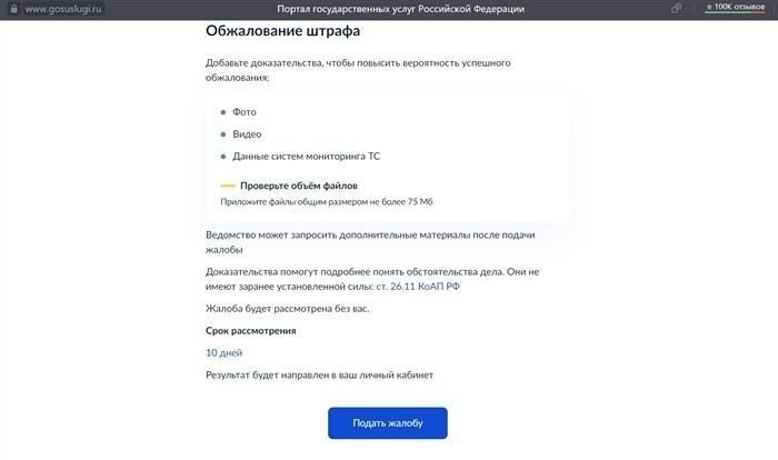 Правовые последствия для страховой компании при нарушении условий ОСАГО