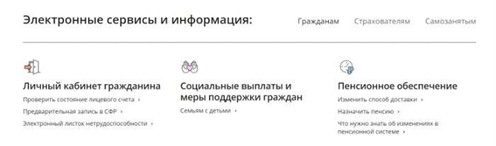 Как работодатели должны действовать в 2025 году