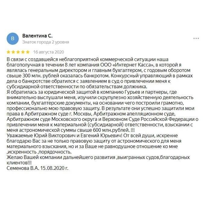 Как проверить наличие обременений на недвижимость