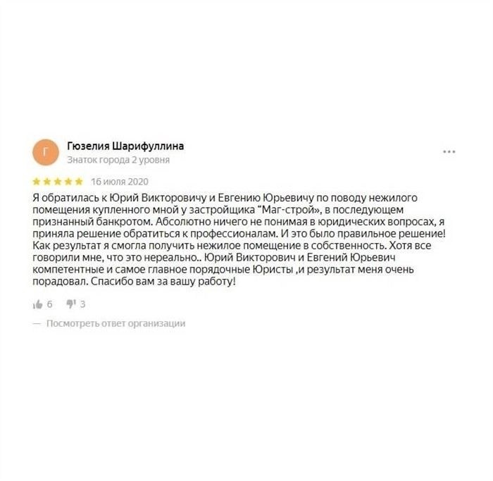 Этапы и сроки прекращения залога на недвижимость