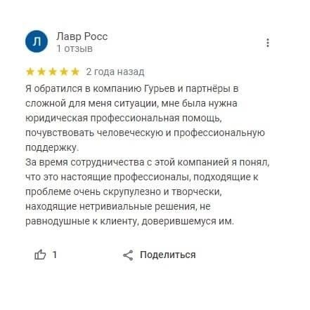 Процесс прекращения залога после погашения ипотеки
