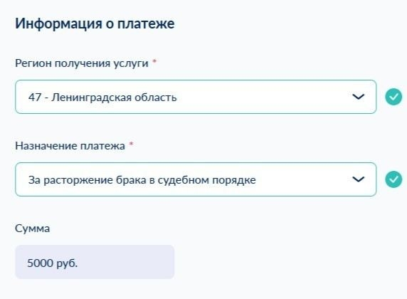 Как выбрать суд для подачи заявления на развод