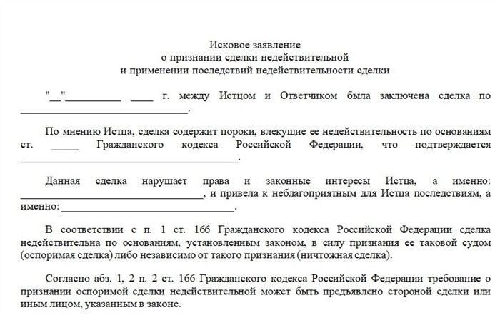 Какие документы приложить к обращению в суд