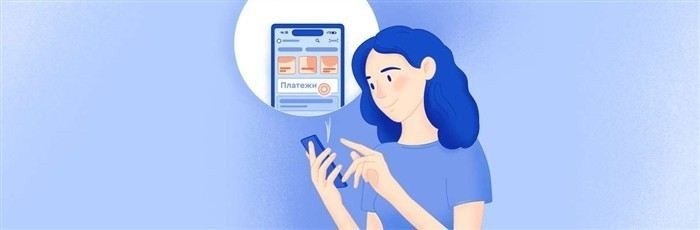 Что такое задолженность и как она возникает