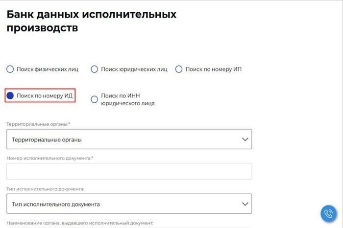 Какие данные можно получить, проверив исполнительный лист
