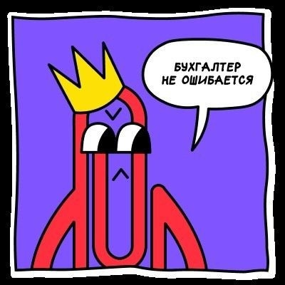 Пошаговая инструкция по проверке исполнительного листа через сайт судебных приставов