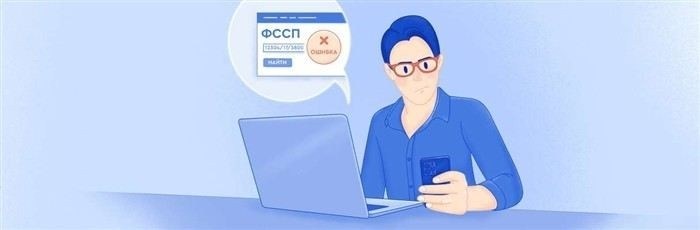 Проверка исполнительного листа через налоговую службу и другие источники