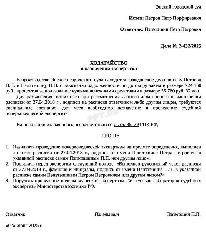 Как определить подлинность документа: основные методы и этапы