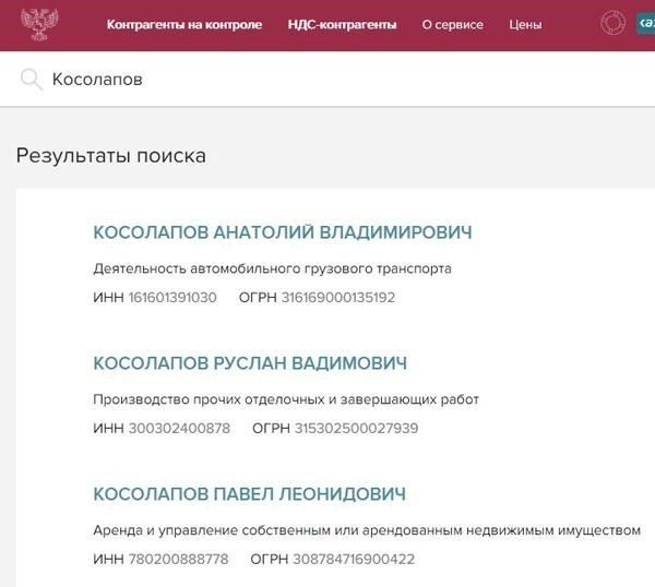 Какие данные необходимы для проверки