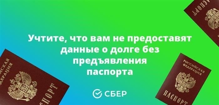 Возможные последствия задолженности
