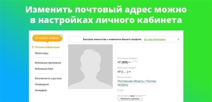 Чем грозят пропущенные платежи по кредитному счету?