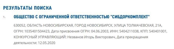 Восстановление гражданства для бывших граждан Германии