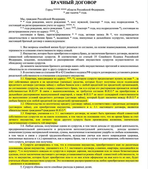 Что делать, если один из супругов не может выплатить свою долю по ипотеке?
