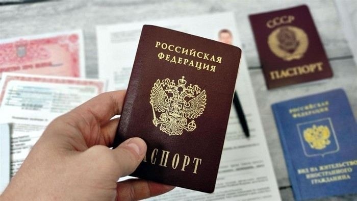 Перечень документов для получения гражданства РФ по факту рождения в СССР