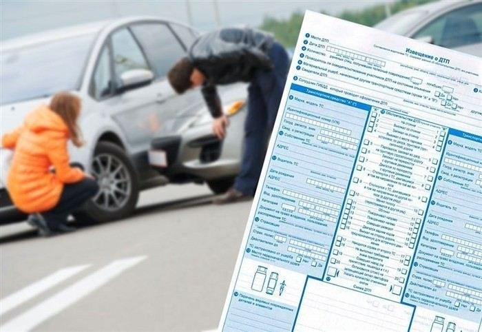 Какие документы нужны для возмещения ущерба при ДТП