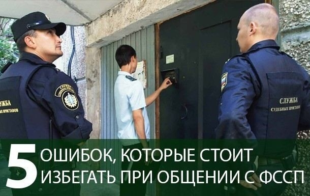 Куда обращаться при нарушении требований исполнительного производства
