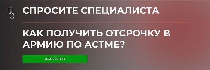 Что делать, если отказали в освобождении, а заболевание подтверждено