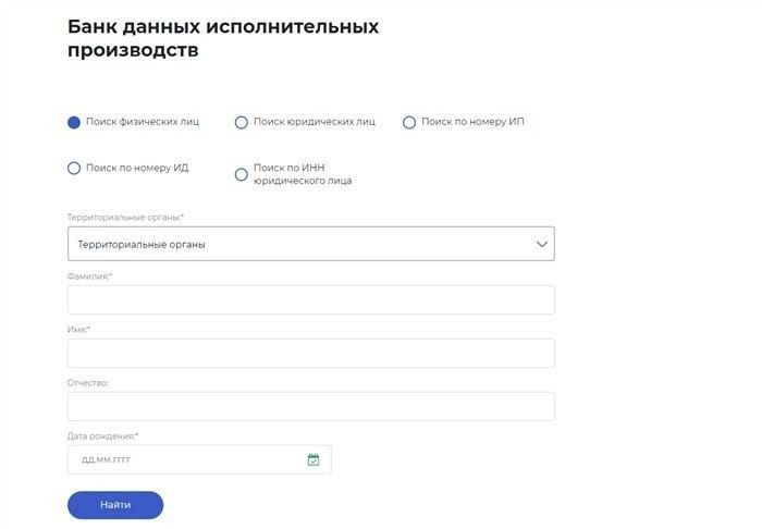 Риски, связанные с юридической чистотой документов на недвижимость