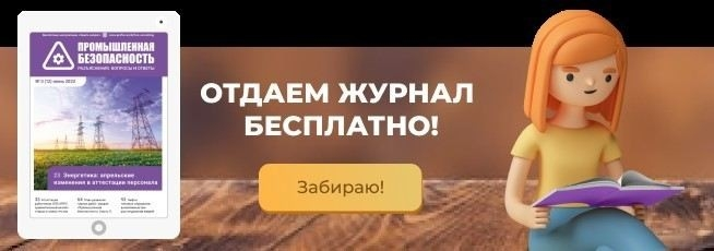 Что изменяется в процессе продления сроков госэкспертизы согласно письму?
