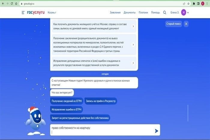 Как восстановить утерянные документы на квартиру: пошаговая инструкция