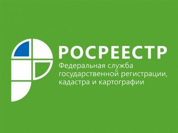 Новости от Росреестра: разъяснение о потере документов на недвижимость