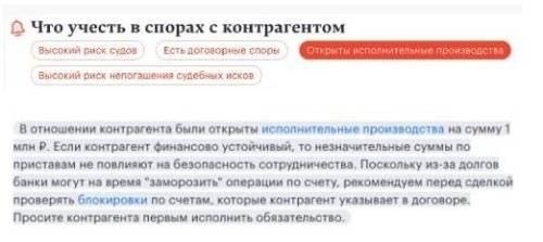 Понимание возможности завершения исполнительного производства без приставов