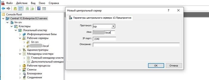Устранение общих проблем при настройке системы лицензирования