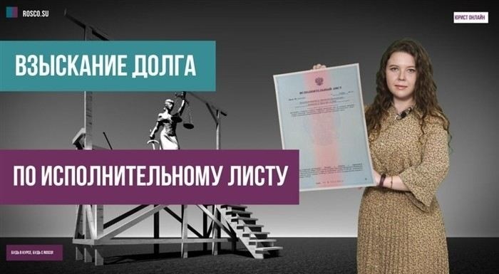 Как подать заявление в суд для начала исполнительного производства