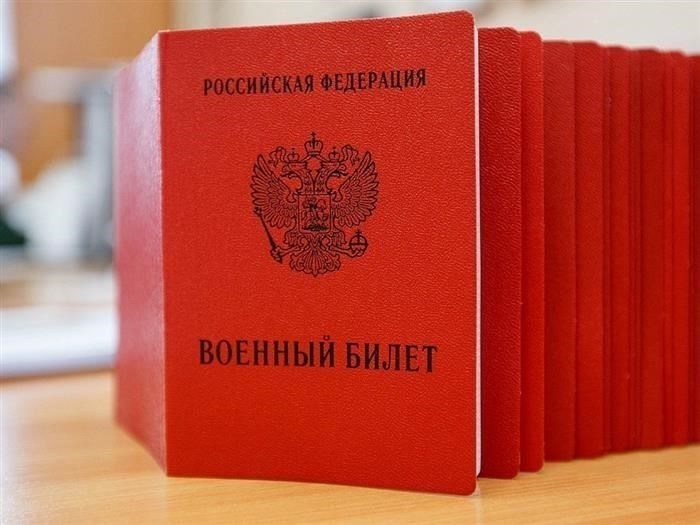 ВНЕСЕНИЕ СВЕДЕНИЙ О ВОИНСКОМ УЧЕТЕ В ЛИЧНОЕ ДЕЛО