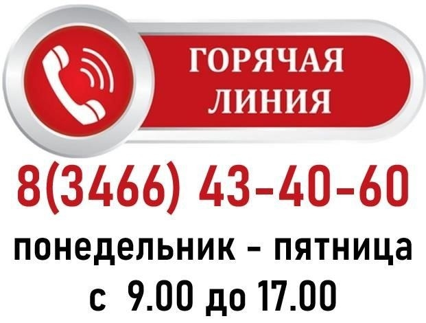 Полицейские напомнили о 