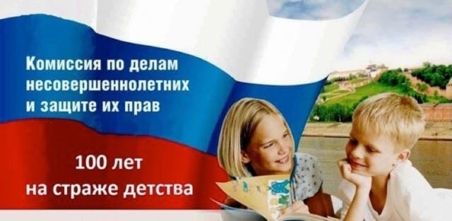 Основные услуги и поддержка