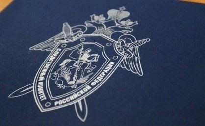 Разъяснения прокуратуры