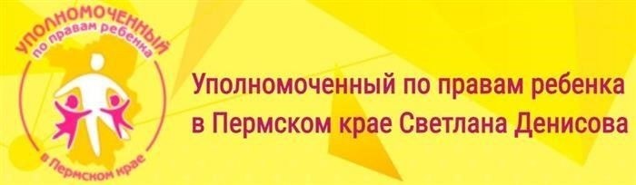 Муниципальное бюджетное образовательное учреждение дополнительного образования
