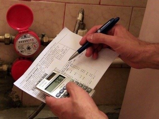 Калькулятор коммунальных услуг