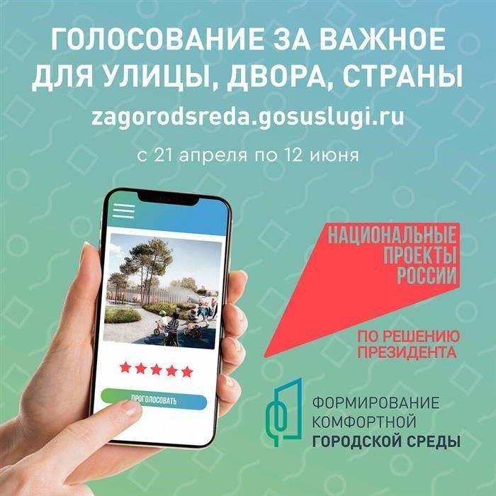 Государственное казенное учреждение Республики Хакасия