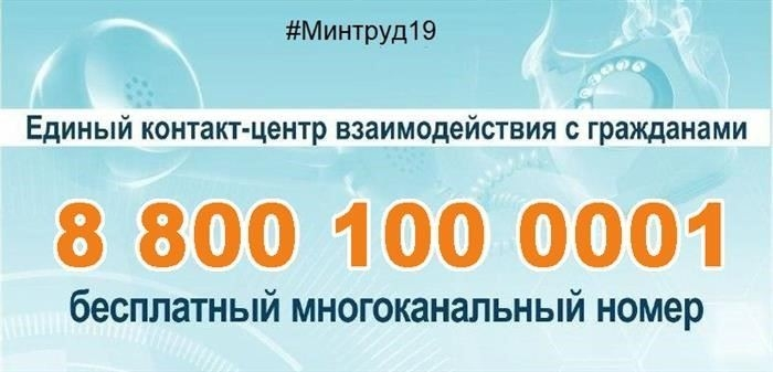 Региональные льготы для пенсионеров