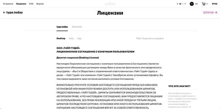 Посетили лекцию о шрифтах