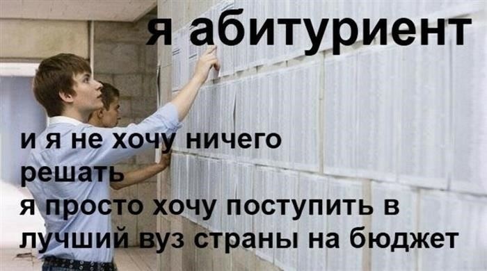 Лучшие университеты для карьеры в правоохранительных органах в России