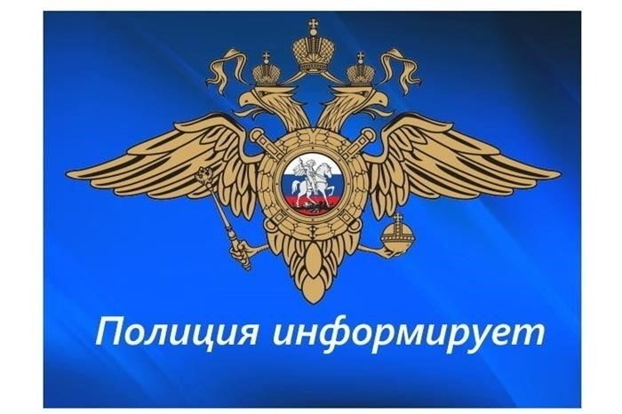 Список высших профессиональных учебных заведений МВД России и специальностей для поступления в 2024 году
