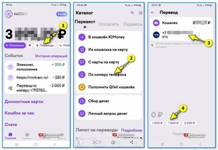 Что делать, если ваш запрос отклонен Мегафоном или Сбербанком