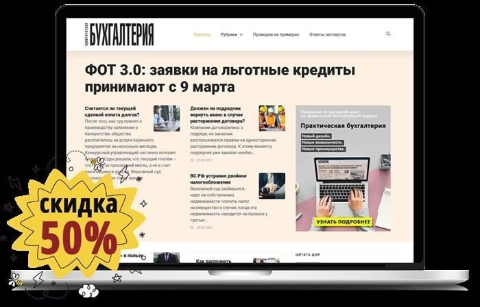 Имеете ли вы право на материнский капитал?