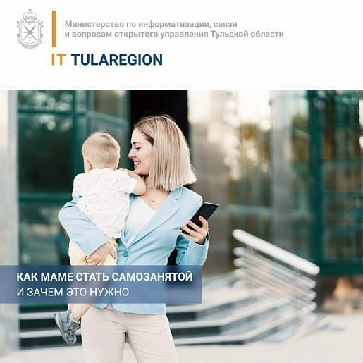 Право на пособие по беременности и родам