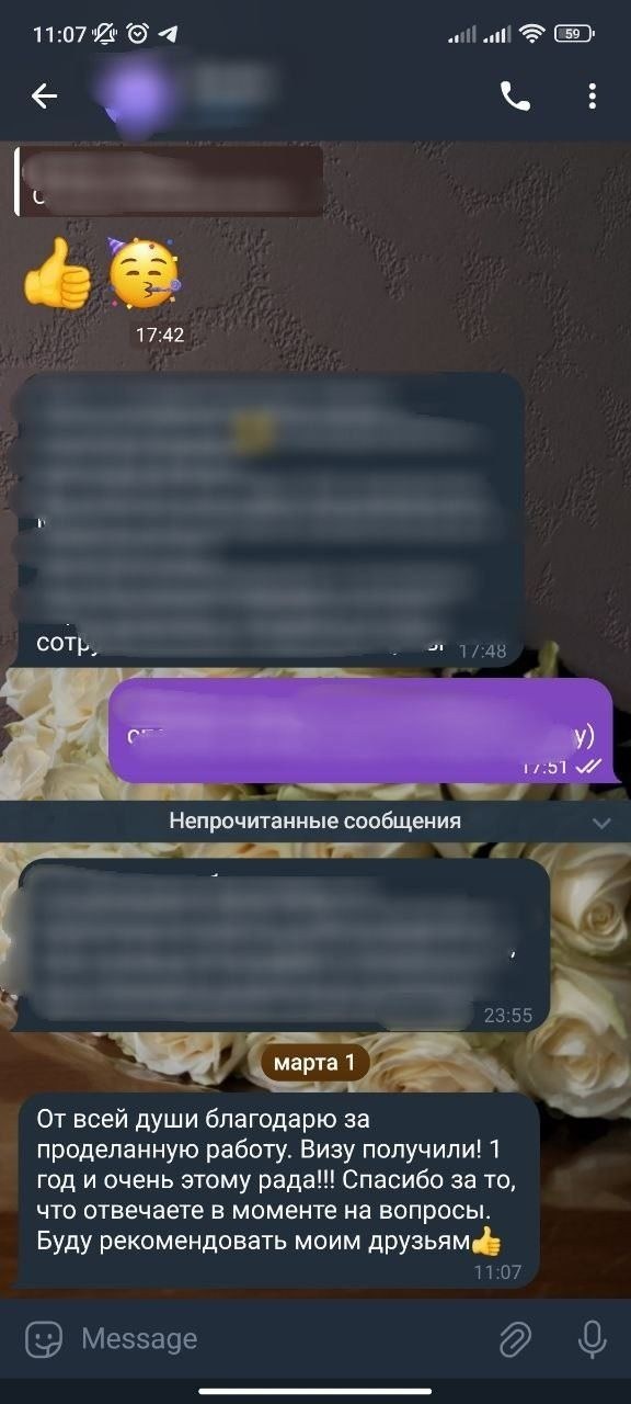 Обязанности российских граждан, получивших турецкий паспорт