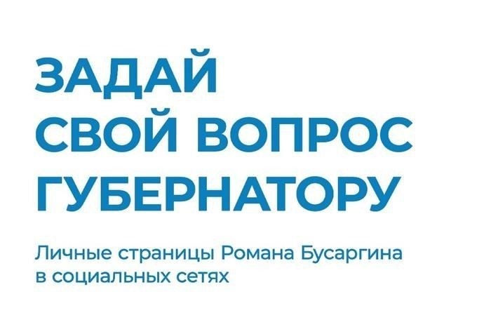 Риски сотрудничества