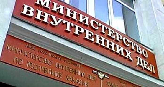 Начальник МВД по Республике Хакасия - должность, обязанности и новости 2025 года