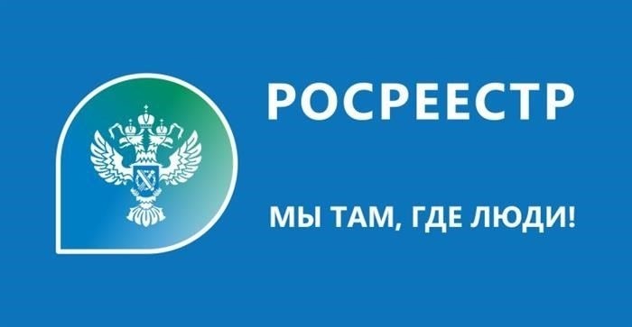 Когда земля не используется по назначению, ставка увеличивается.