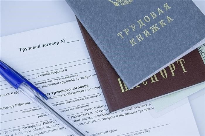 Последствия ненадлежащего оформления трудовых соглашений