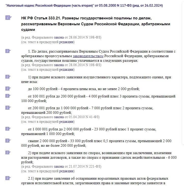 Незамедлительные действия после отмены судебного решения