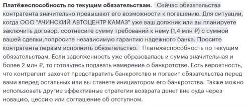 Способы обеспечения исполнения обязательств, перечисленные в Гражданском кодексе Российской Федерации